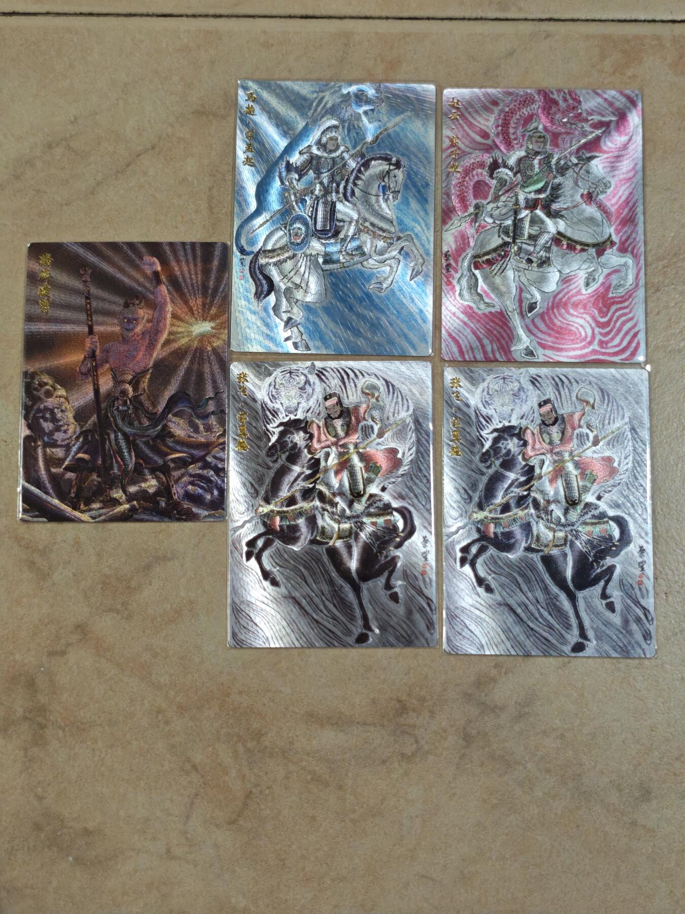 夜之极第三十期 （9月6日周六晚9点截拍，欢迎竞拍） 魔盒幻象 五虎征鸾 混搭 粗闪五张