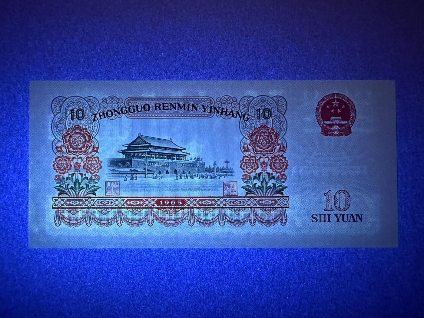 《艾美收藏》第211期-9.6周六外币精品场