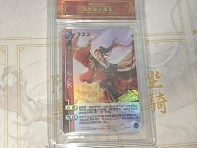 零佣金收拍品第一期 - 三国杀瑶光藏卡马良新ui闪卡
