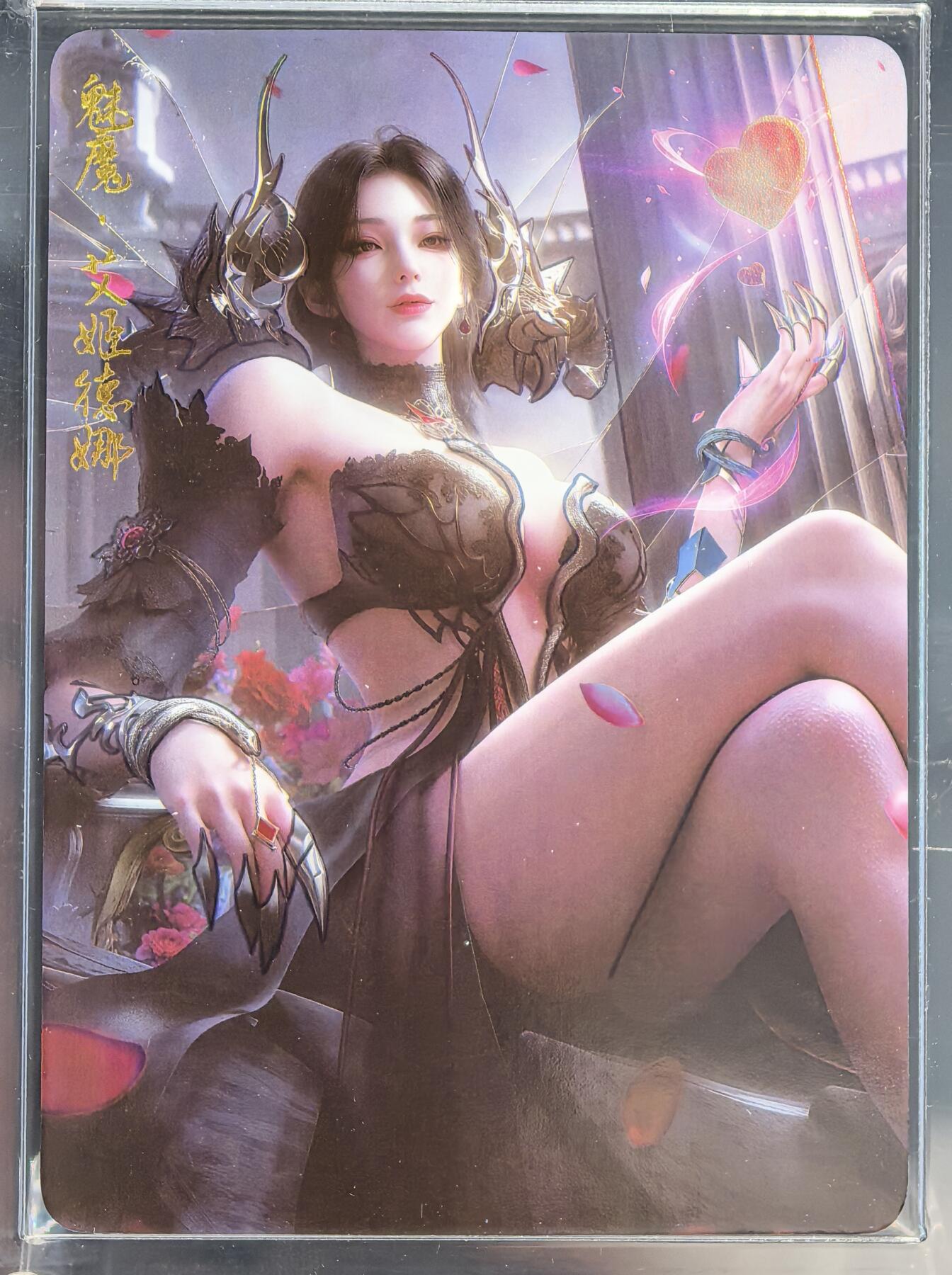 命运方舟初代魅魔单卡