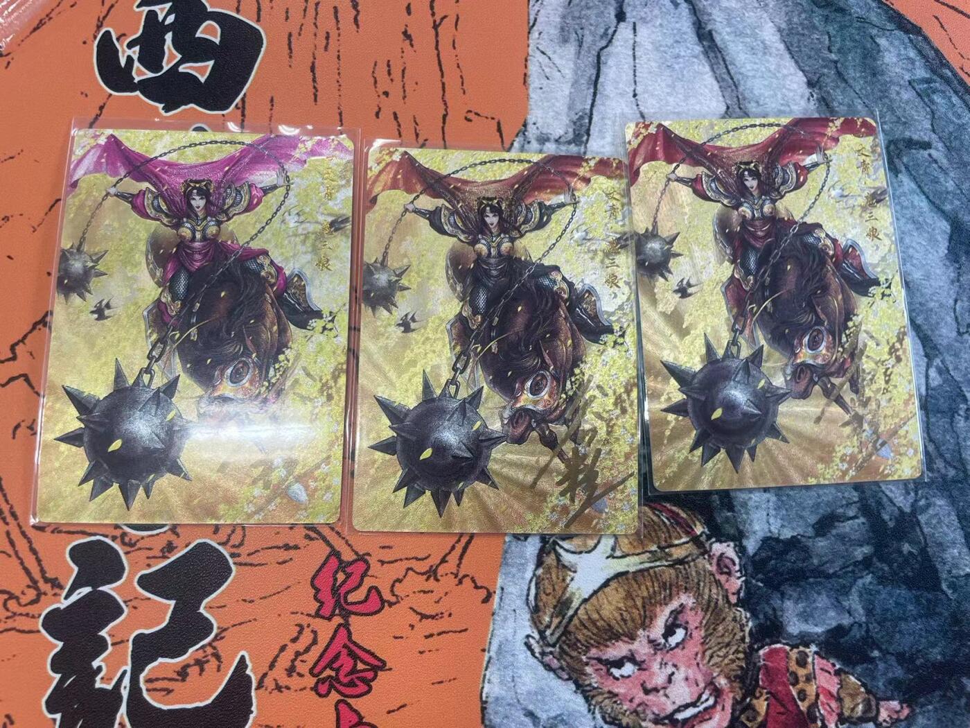 寸草不生拍卖 第七期 （9月5日结拍 ）
