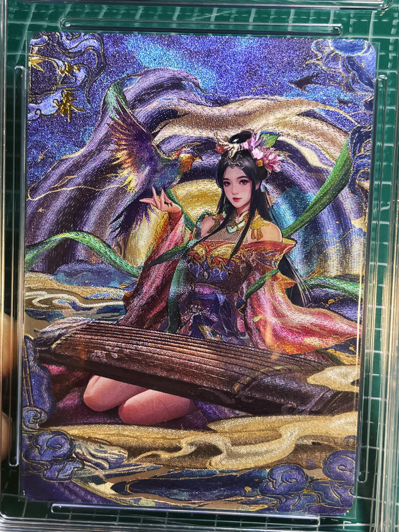 【关注参拍有赠卡】显眼宝30期  百里卡牌 千州  三国礼盒 三国四大美女 小乔一张 挺好看的