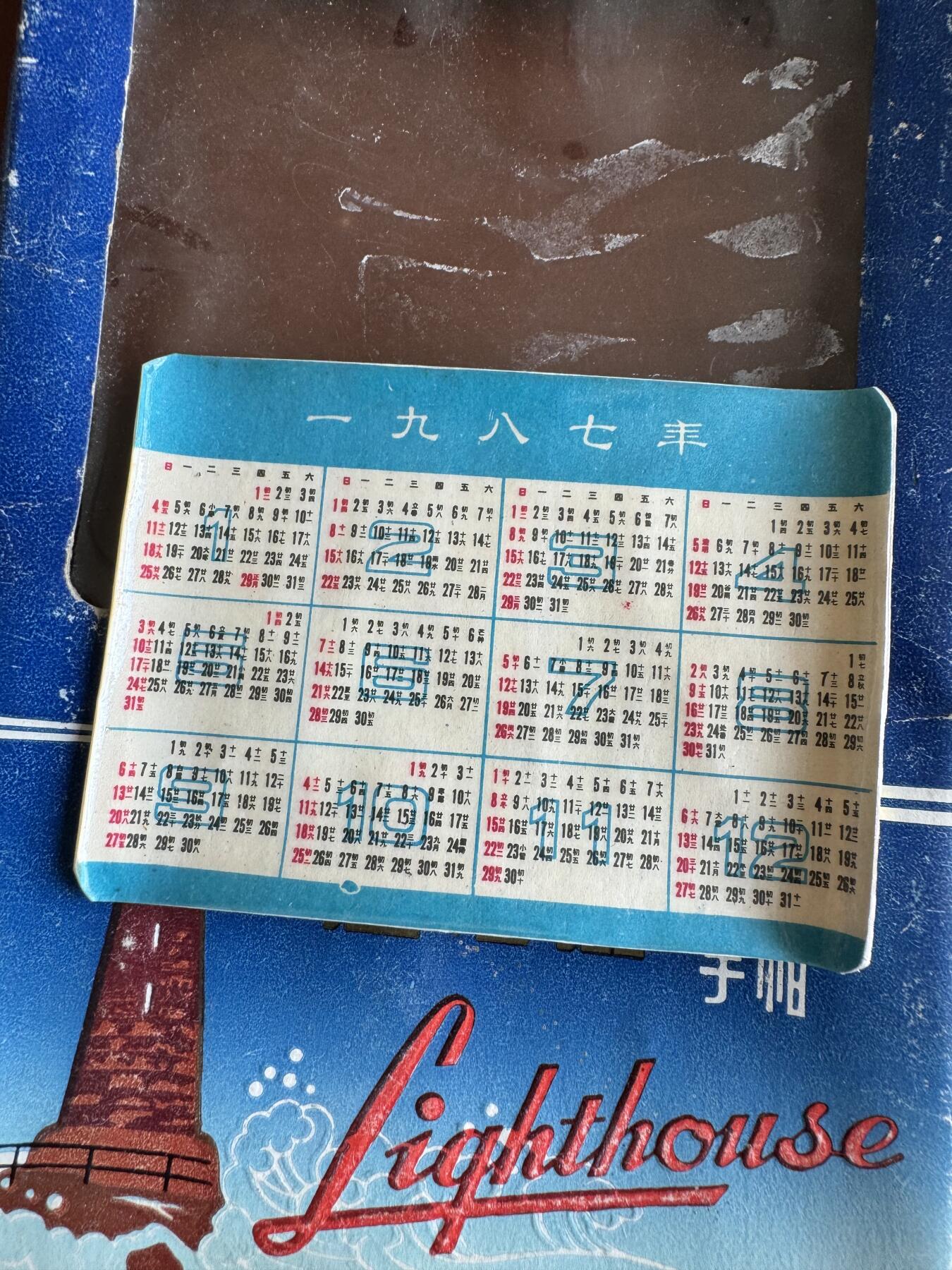 五哥徽章群   8号周一晚上八点4群联拍 手帕
