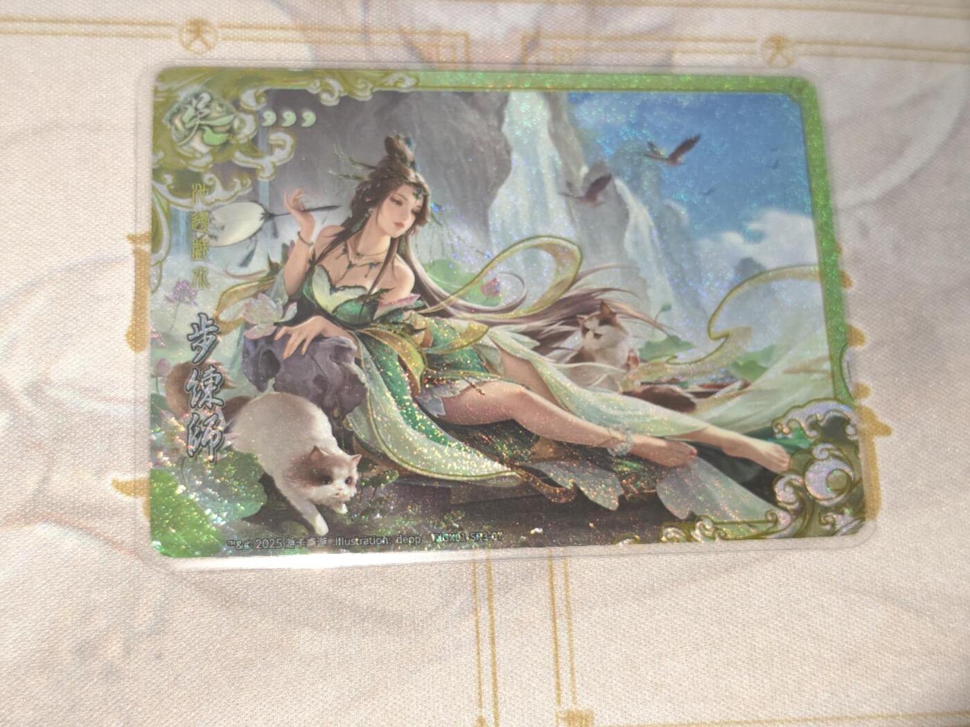 零佣金收拍品第一期