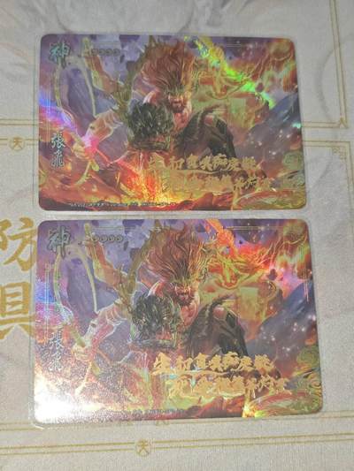 零佣金收拍品第一期 - 三国杀天下归心全幅神张飞两张