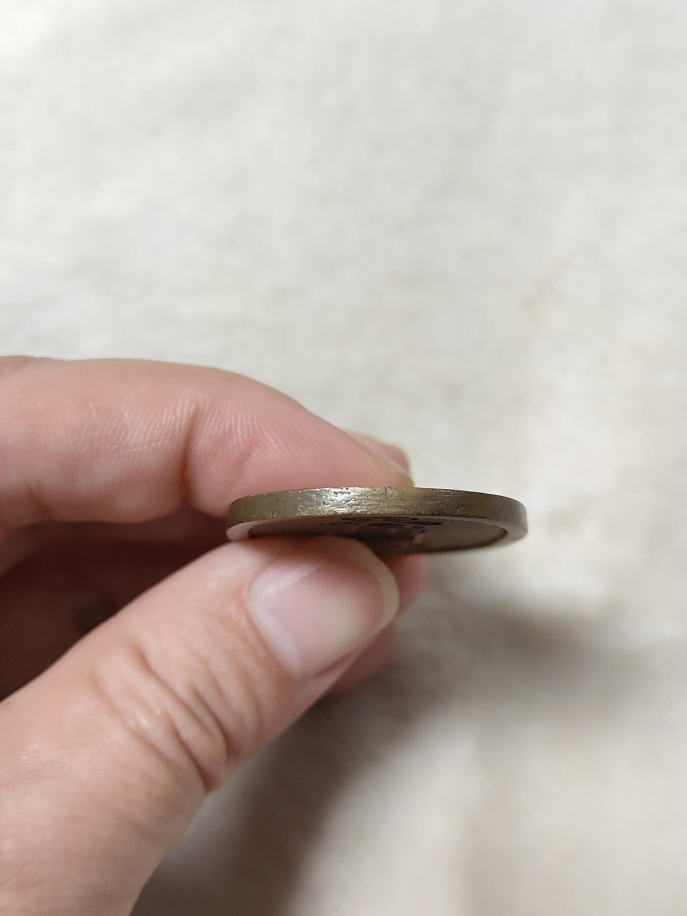 邻国天保通宝当百美品传世黄亮状态品相极美保真保老按图发货一物一图B022