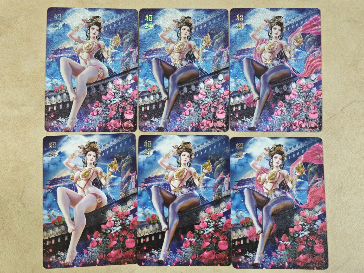 夜之极第三十期 （9月6日周六晚9点截拍，欢迎竞拍）