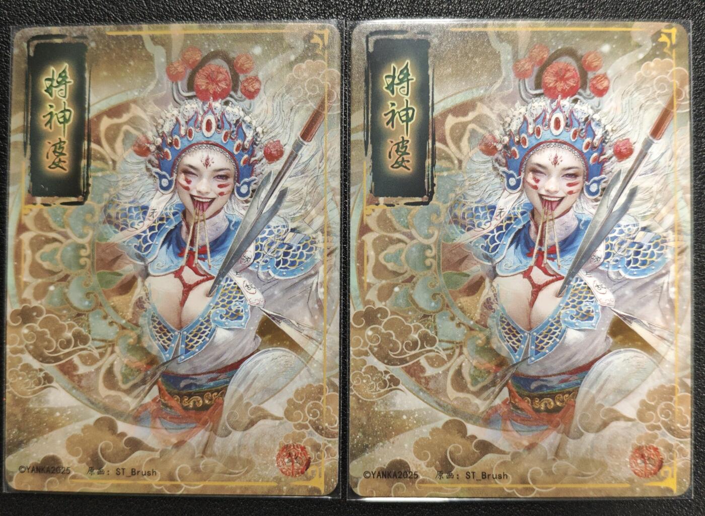 天玑星卡拍第120期《9.8周一截拍》持续收拍收评中 满赠卡需备注 焱卡文化 妖姬传 将神婆 折光 两张