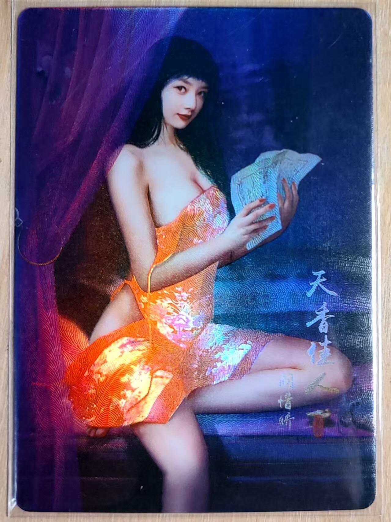 龙虎卡牌第五十三场 （无佣金，满120包邮，欢迎送拍）
