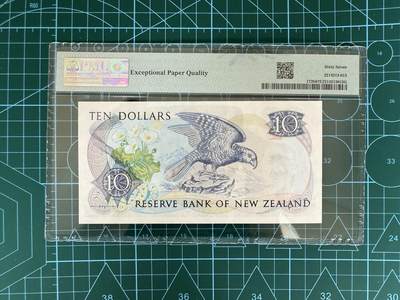 【炜奕收藏】，第四十三期 新西兰10元，PMG67分高分，仅4张更高分