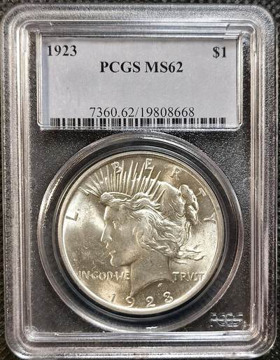 甄臻铺-世界币章拍卖（第32期），送拍享返佣金等优惠多多 - PCGS-MS62 1923年美国和平