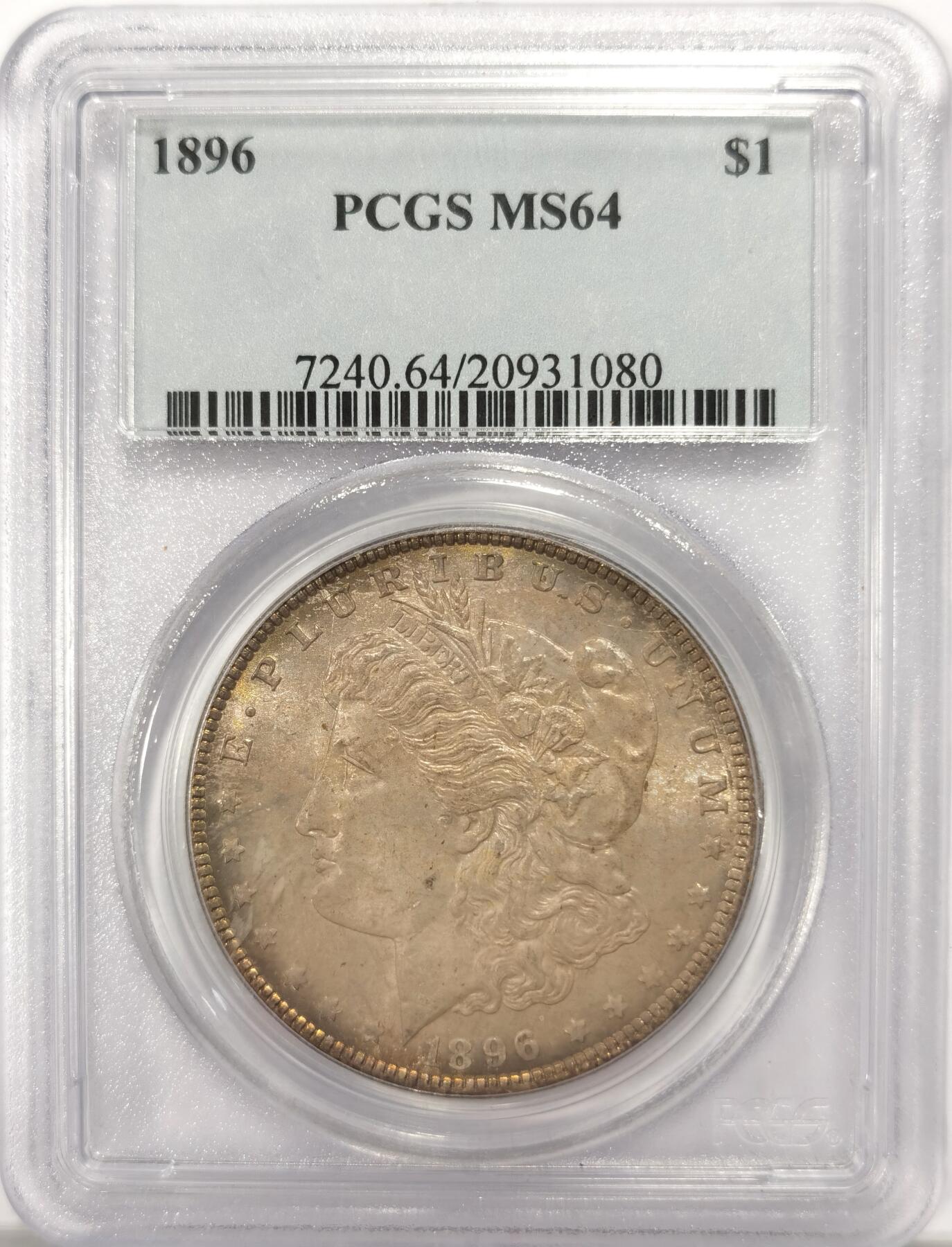博洋堂世界钱币拍卖第137期（全场包邮） PCGS MS64 美国1896摩根，纸袋包浆状态一流。