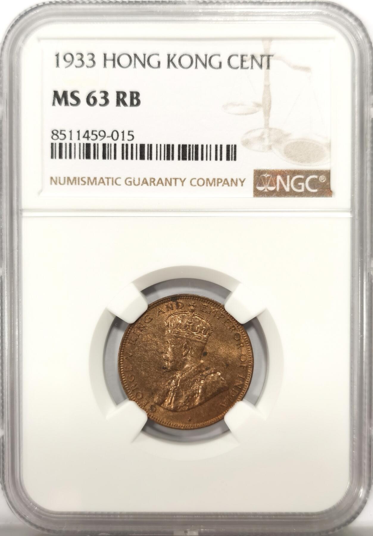 博洋堂世界钱币拍卖第137期（全场包邮） NGC MS63RB 香港1933年乔治五世一仙铜币，原铜光好品