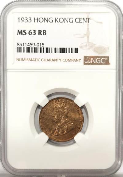 博洋堂世界钱币拍卖第137期（全场包邮） - NGC MS63RB 香港1933年乔治五世一仙铜币，原铜光好品