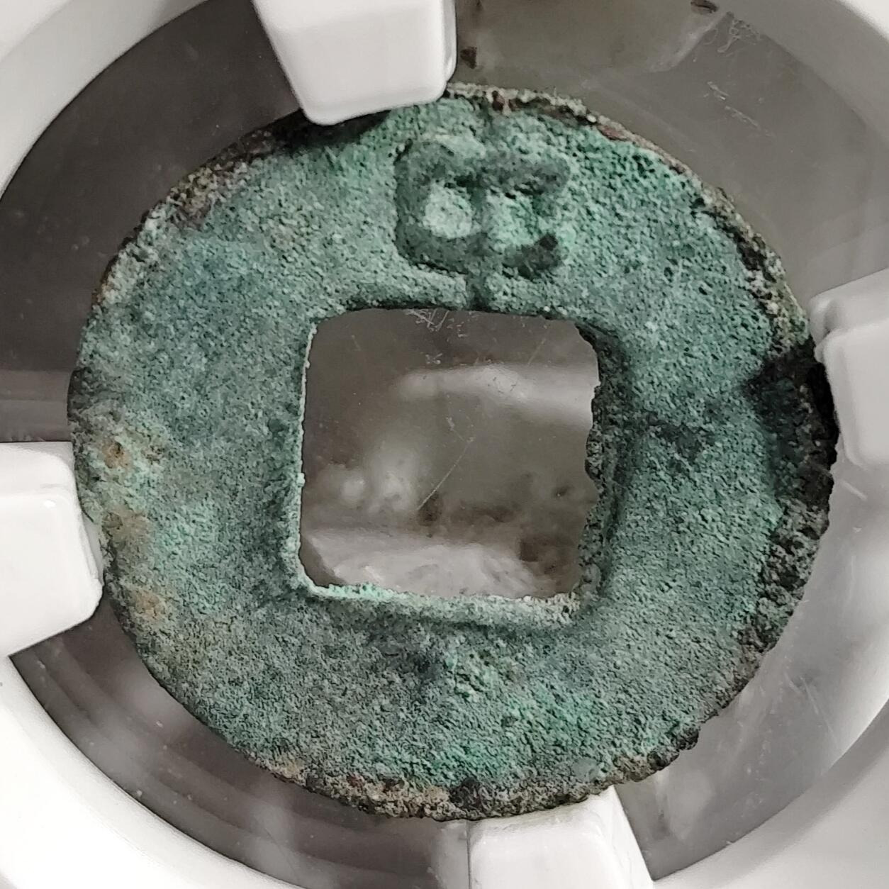 希腊罗马丝路打制币化石【中外钱币放漏】专场！陆小鱼的钱币仓，限时拍卖第077场