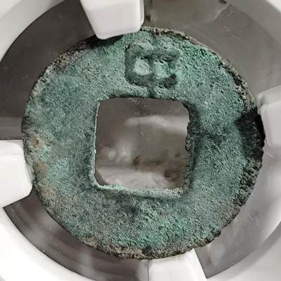 希腊罗马丝路打制币化石【中外钱币放漏】专场！陆小鱼的钱币仓，限时拍卖第077场 - 唐代 西域“中”字铜币