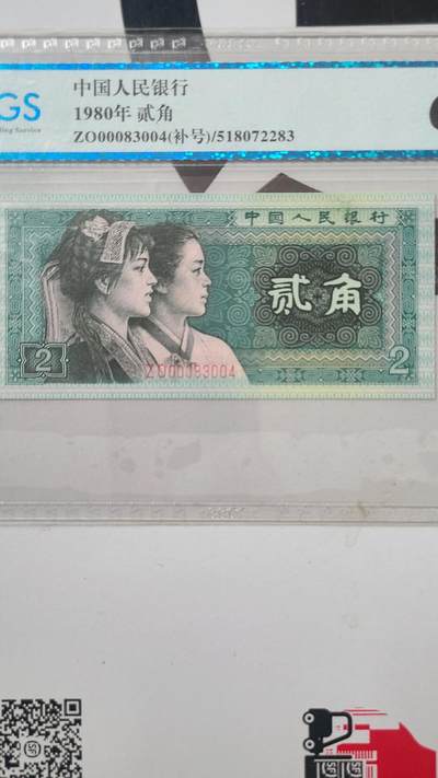 8002ZO冠补号国评一张，000小号大开门 - 8002ZO冠补号国评一张，000小号大开门