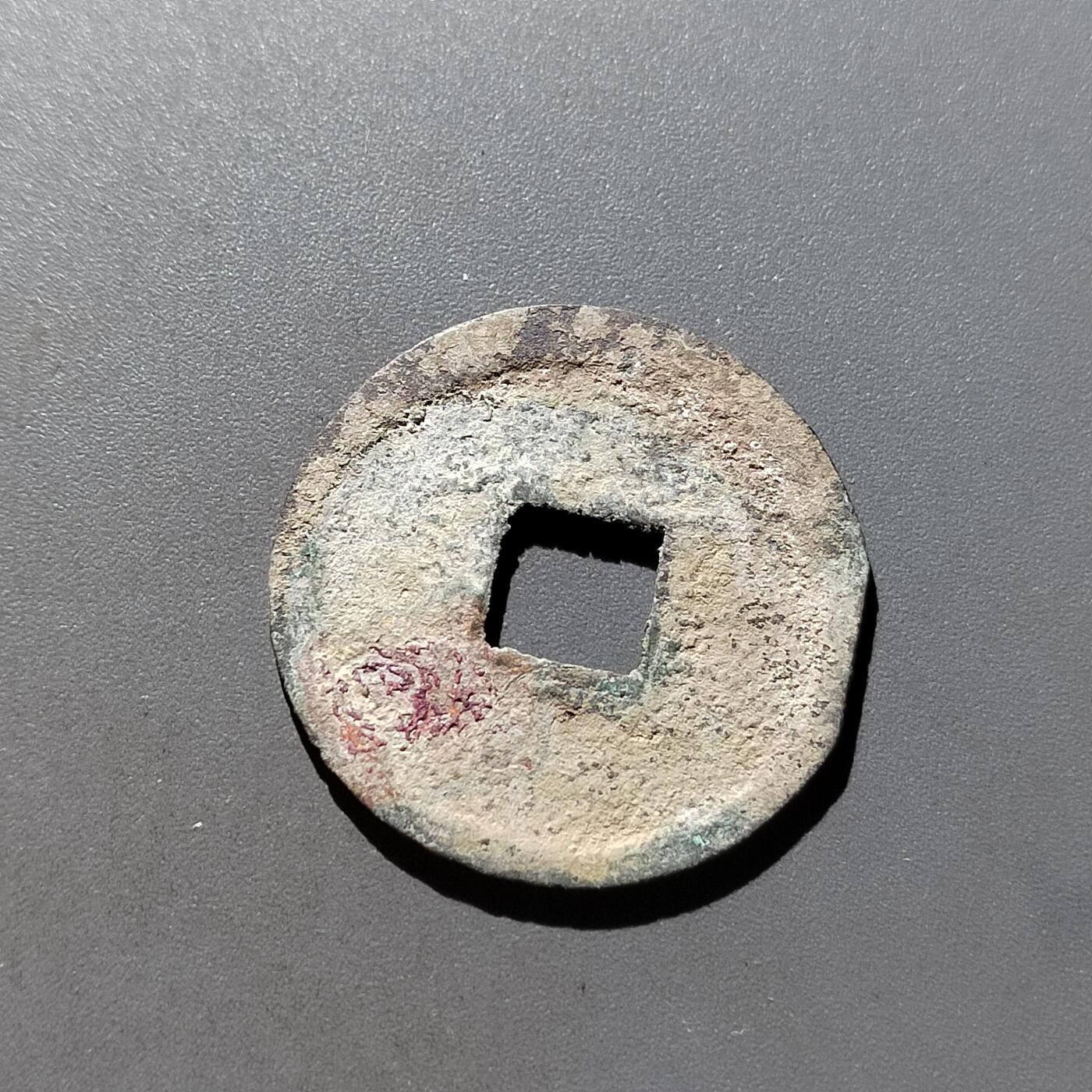PCAI钱币5-500  处理钱币小专场
