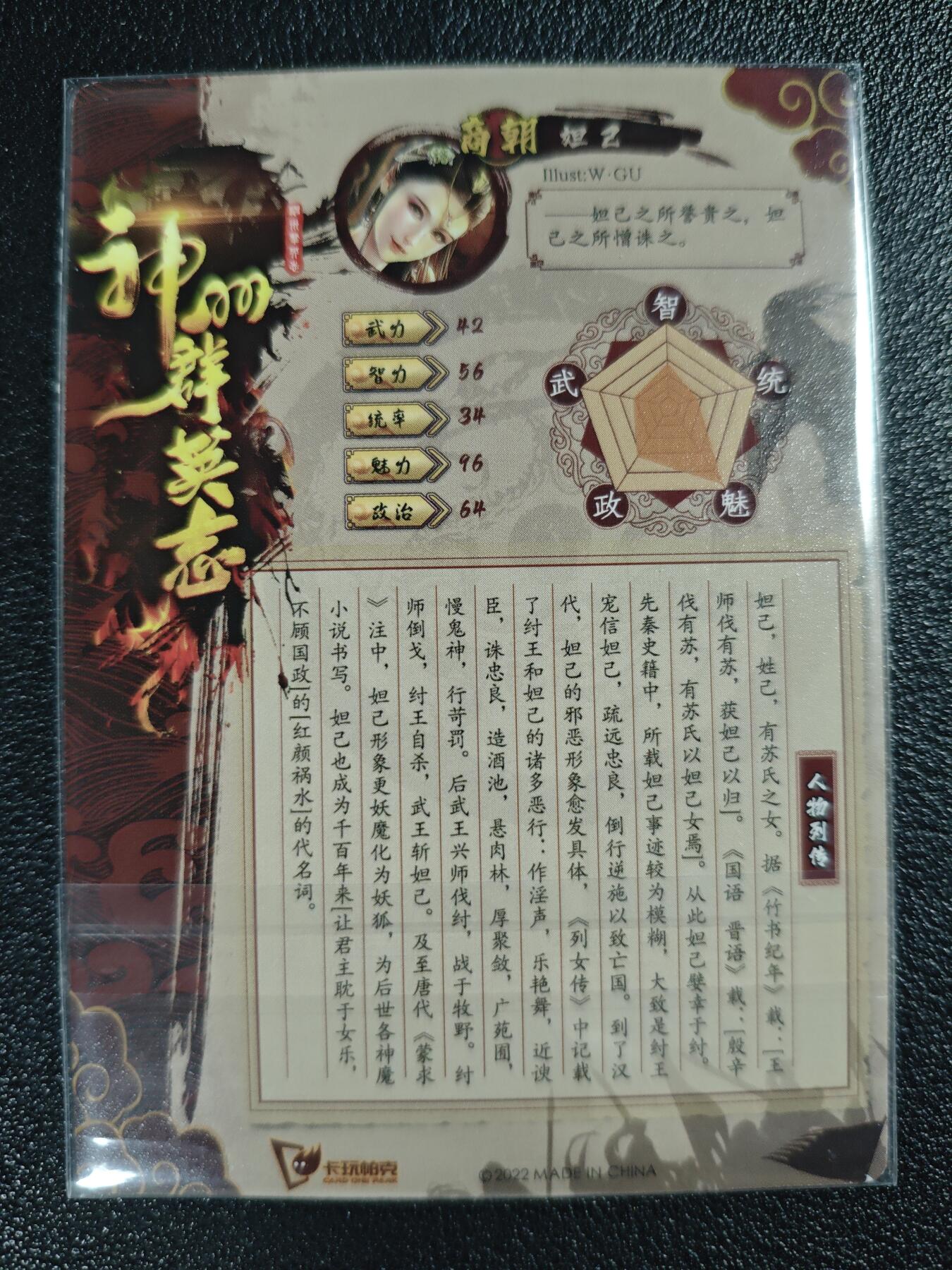 天玑星卡拍第119期《9.4周四截拍》持续收拍收评中 满赠卡需备注