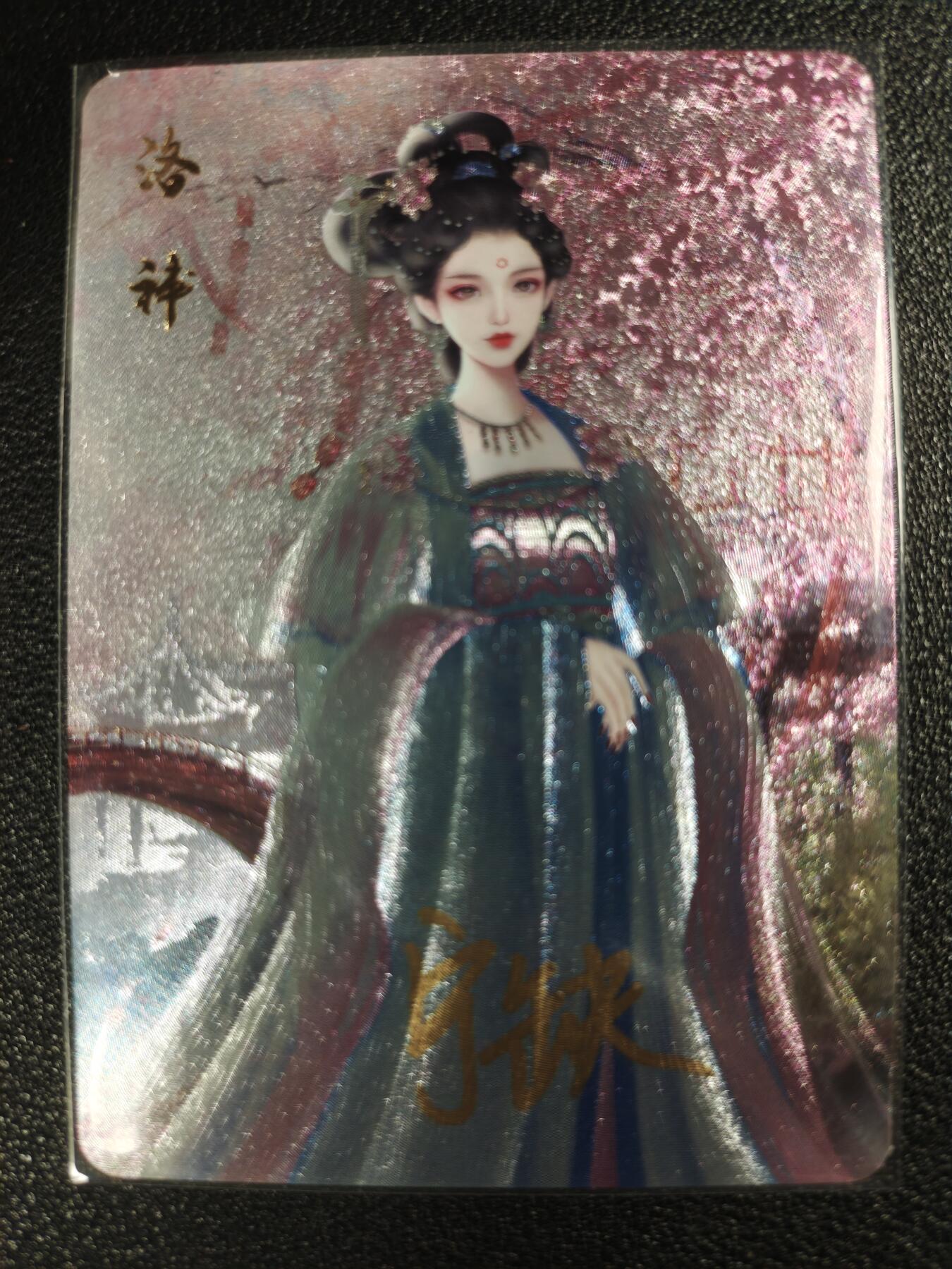 天玑星卡拍第120期《9.8周一截拍》持续收拍收评中 满赠卡需备注