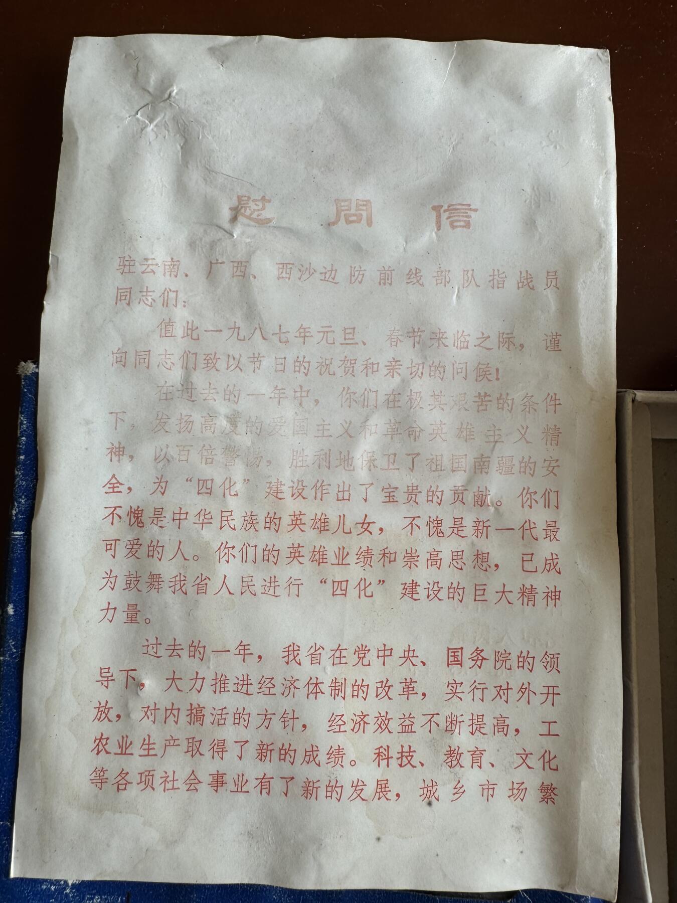 五哥徽章群   8号周一晚上八点4群联拍 手帕