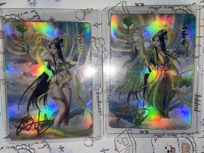 阳大大卡牌拍卖第70期（持续收拍品，周五晚上九点截拍，进群福利早知道） - 宁缺卡牌 神话传说 女仙篇 三圣母对卡 彩闪 带卡夹