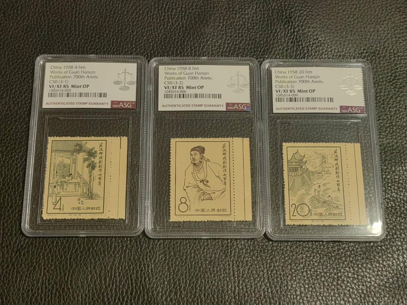 洪涛臻品批发群 精选邮票限时拍卖第1095期  纪50关汉卿新全 ASG85OP，均带右边+色线，草纸精品，人气套票，注意抄底