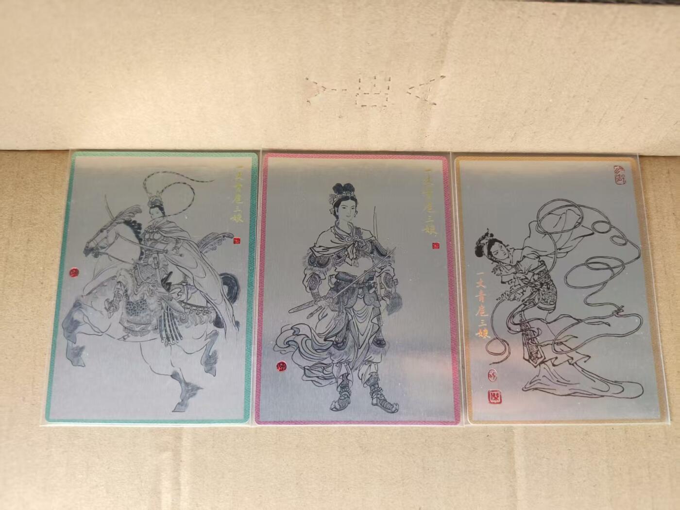 夜之极第三十期 （9月6日周六晚9点截拍，欢迎竞拍）