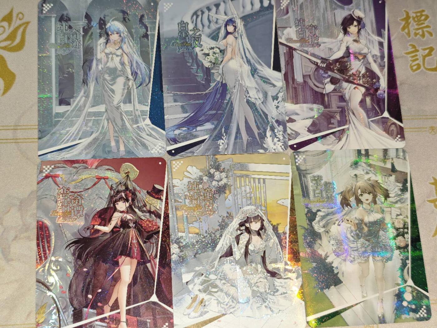 零佣金收拍品第一期
