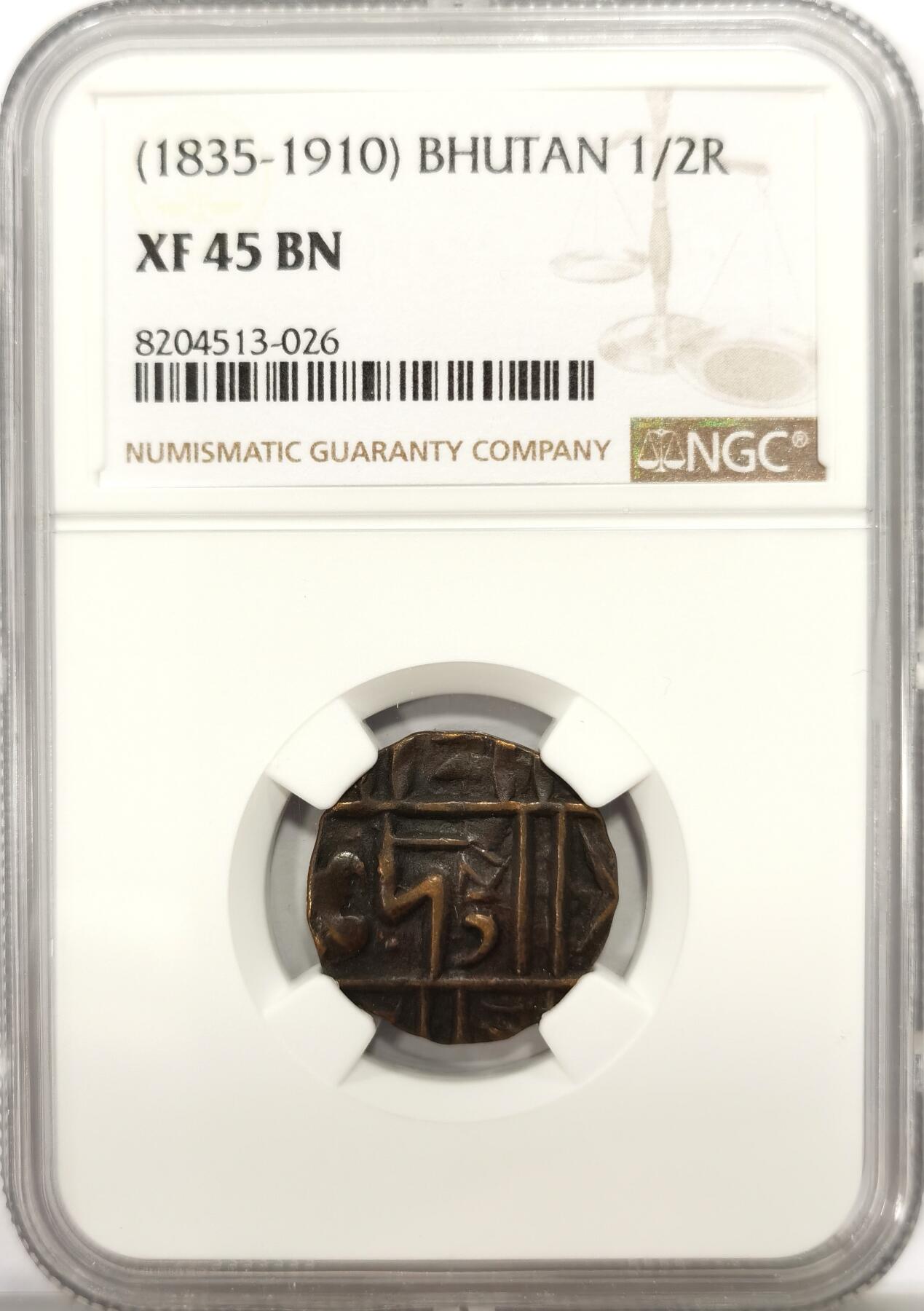 博洋堂世界钱币拍卖第137期（全场包邮）