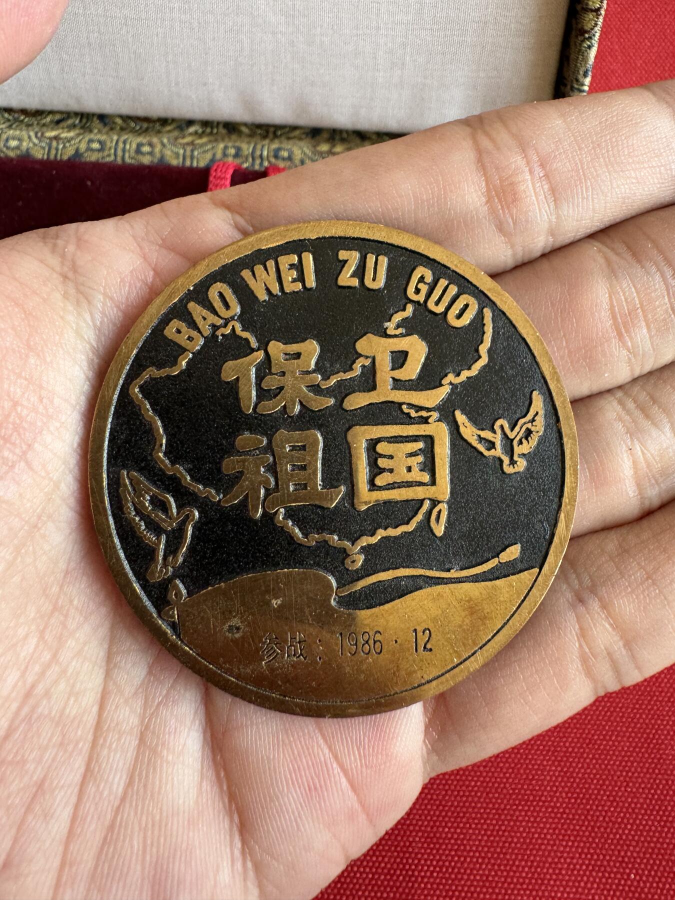 五哥徽章群   8号周一晚上八点4群联拍 原盒大铜章