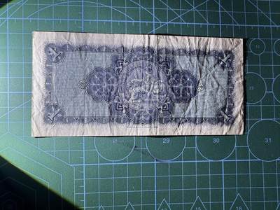 【炜奕收藏】，第四十三期 1962年苏格兰亚麻银行1镑，流通品相，已经消失的银行