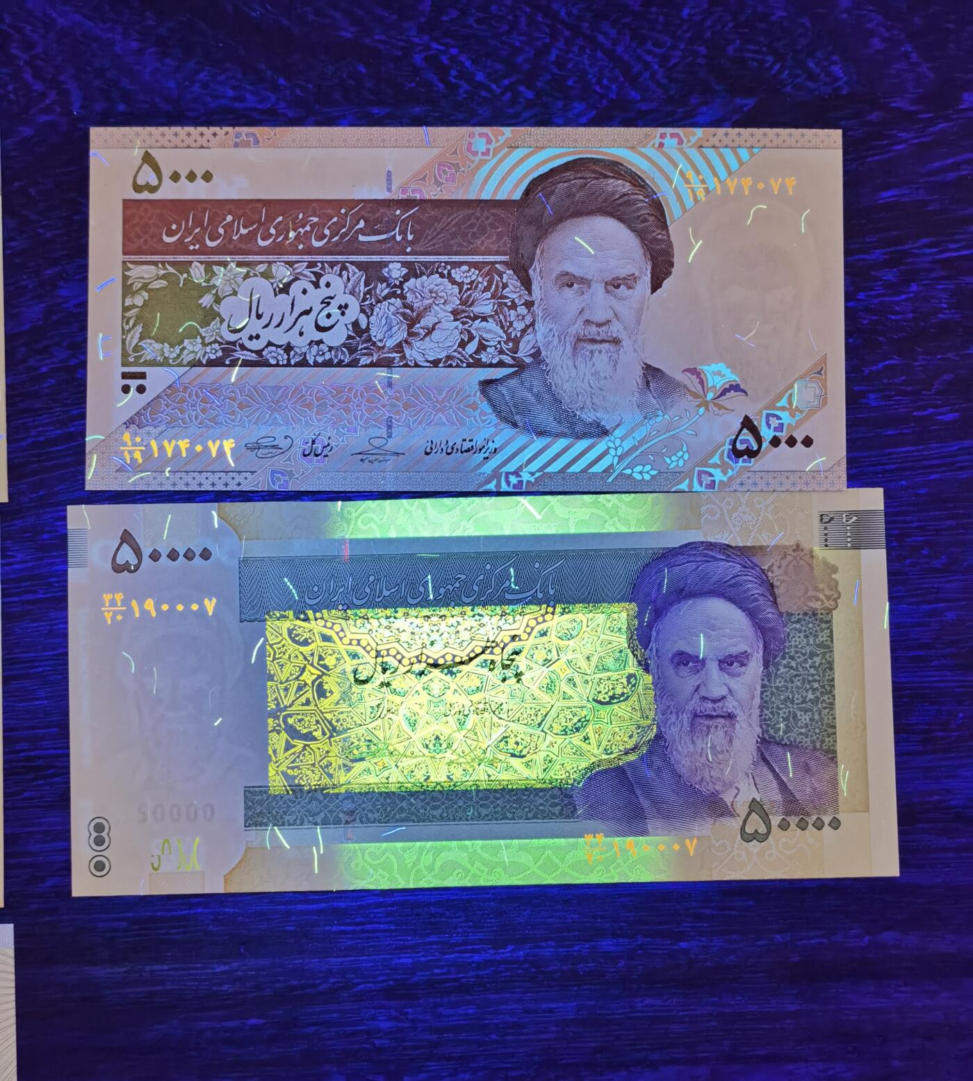 甄臻铺-世界币章拍卖（第32期），送拍享返佣金等优惠多多 伊朗5000、10000、50000、100000里亚尔，另包含一张50000里亚尔纪念钞，纪念德黑兰大学建校80年