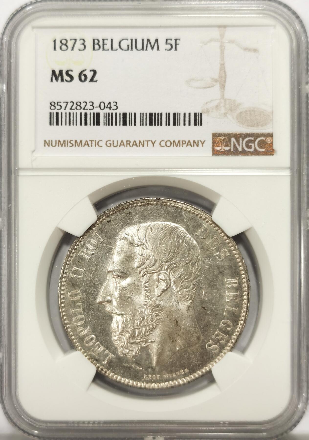 博洋堂世界钱币拍卖第137期（全场包邮） NGC MS62 比利时1873年利奥波德二世5法郎大银 原光未流通状态  人像胡须 发丝 清晰可见 根根可数 品佳