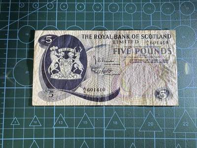 【炜奕收藏】，第四十三期 苏格兰皇家银行5镑，流通品相