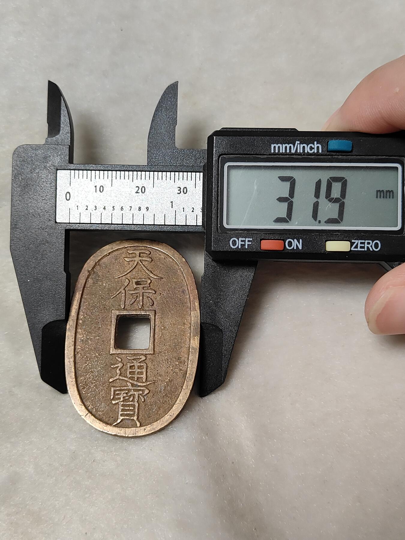 邻国天保通宝当百美品传世黄亮状态品相极美保真保老按图发货一物一图B022