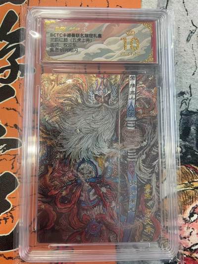 寸草不生拍卖 第七期 （9月5日结拍 ） - 武韵红颜(五虎上将)画师:权迎东黄忠 折光粗闪 爆金