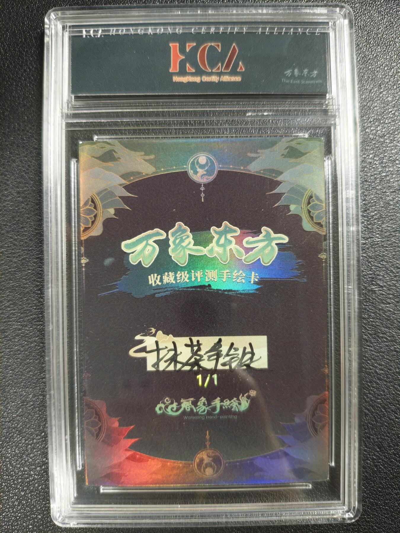 天玑星卡拍第119期《9.4周四截拍》持续收拍收评中 满赠卡需备注