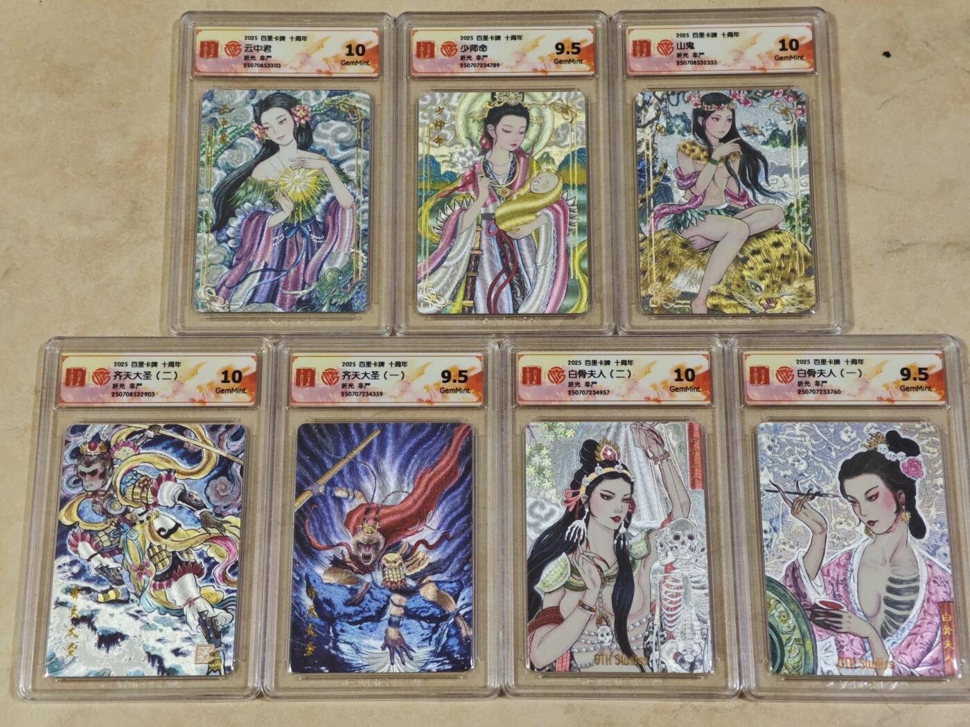 夜之极第三十期 （9月6日周六晚9点截拍，欢迎竞拍）