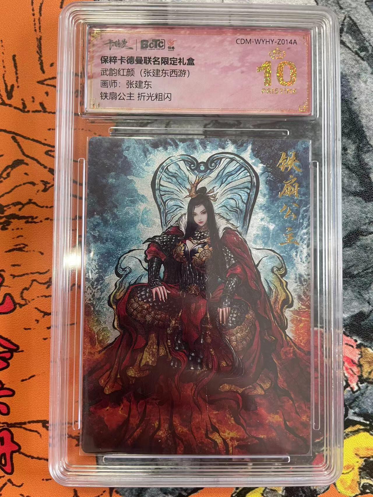 寸草不生拍卖 第七期 （9月5日结拍 ）