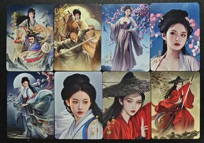 天玑星卡拍第119期《9.4周四截拍》持续收拍收评中 满赠卡需备注 - 阿毛玩卡 寻梦武侠 普卡 八张 个别微瑕