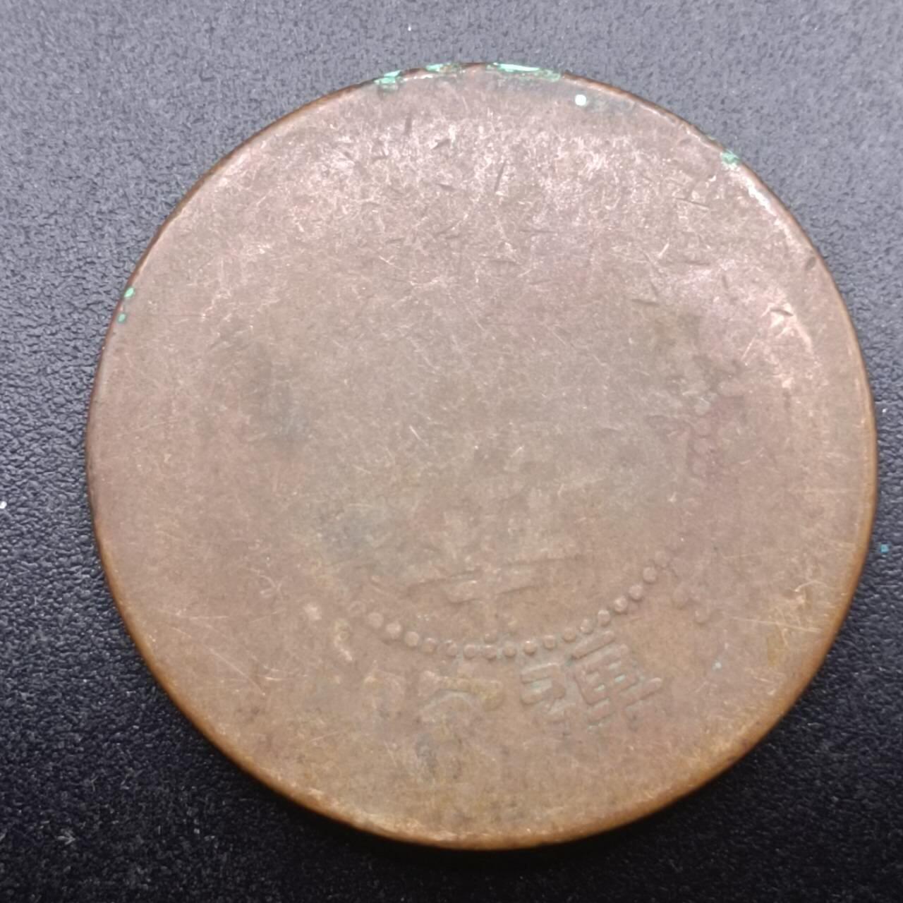 【淘币小摊】实时拍第七百三十三拍  散币苏联币银饰场  满百包邮可预留二周 每周一统一发货  