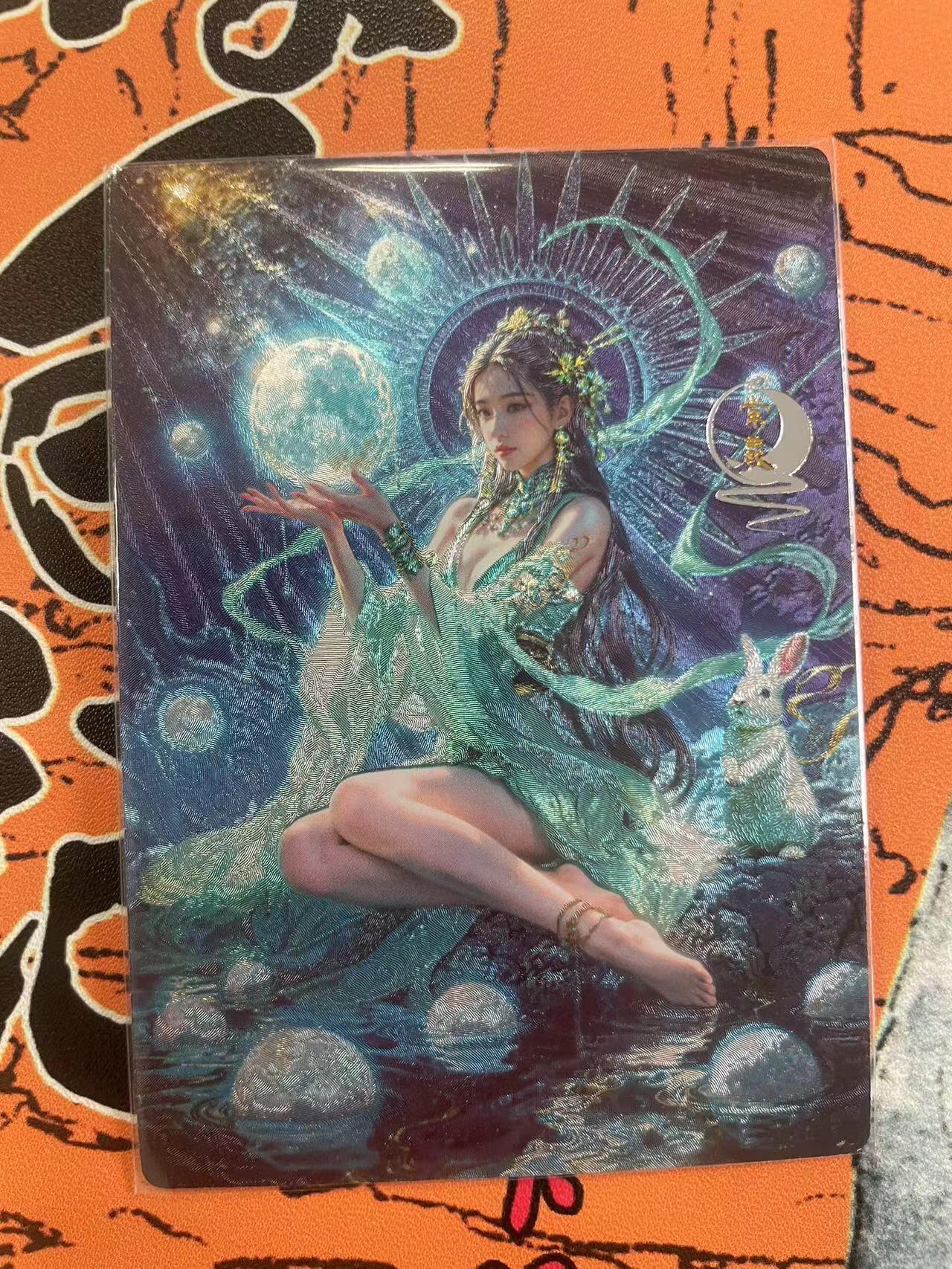 寸草不生拍卖 第七期 （9月5日结拍 ）