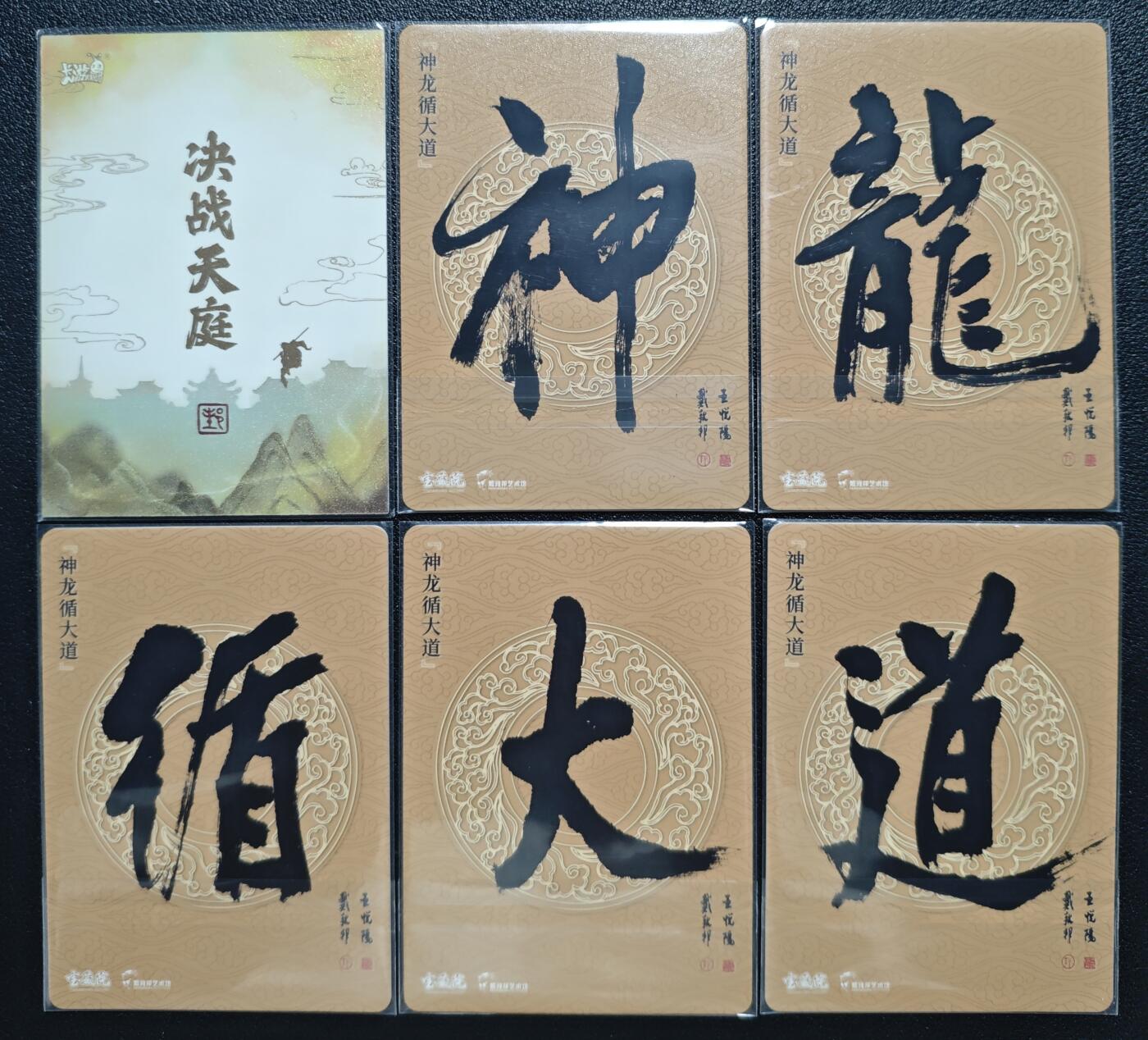 天玑星卡拍第119期《9.4周四截拍》持续收拍收评中 满赠卡需备注