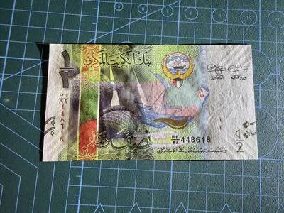 【炜奕收藏】，第四十三期 科威特1/2第纳尔，UNC品相