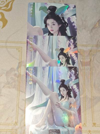 零佣金收拍品第一期 - 异仙传 玉兔精