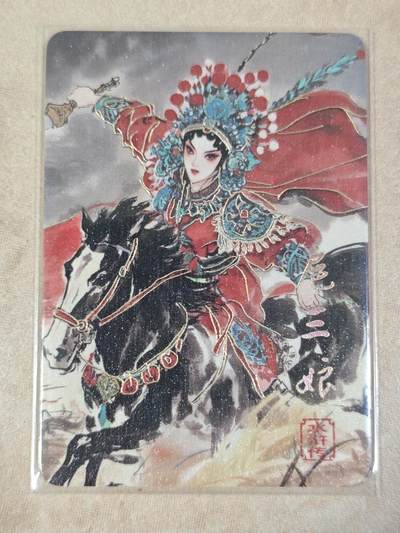 夜之极第三十期 （9月6日周六晚9点截拍，欢迎竞拍） - 遇见潮玩 四大名著 水浒 扈三娘 金沙