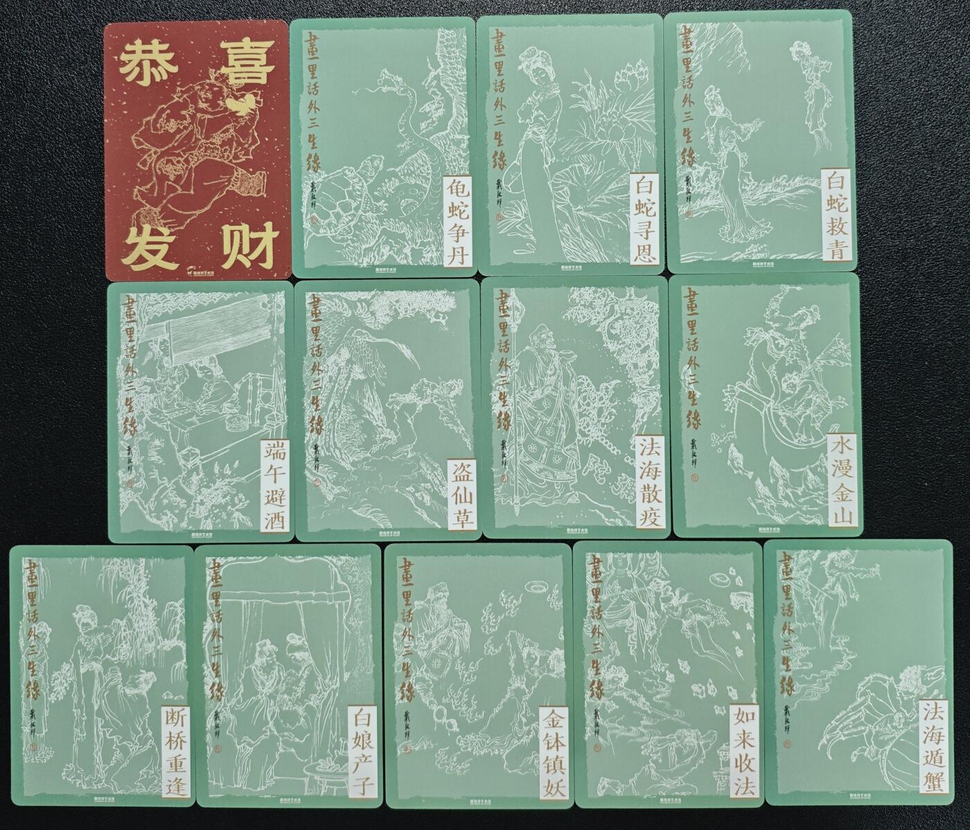 天玑星卡拍第119期《9.4周四截拍》持续收拍收评中 满赠卡需备注
