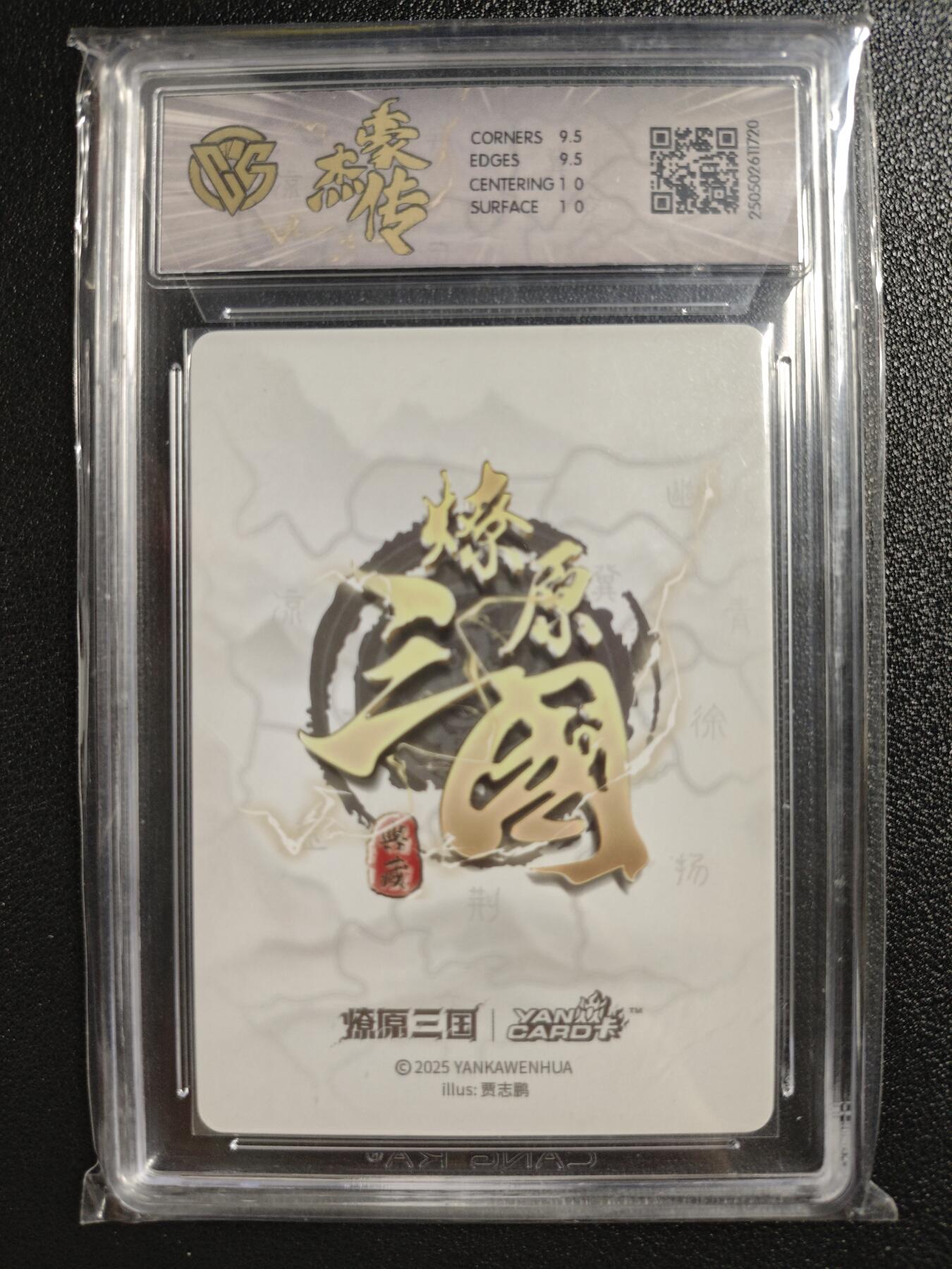 天玑星卡拍第119期《9.4周四截拍》持续收拍收评中 满赠卡需备注