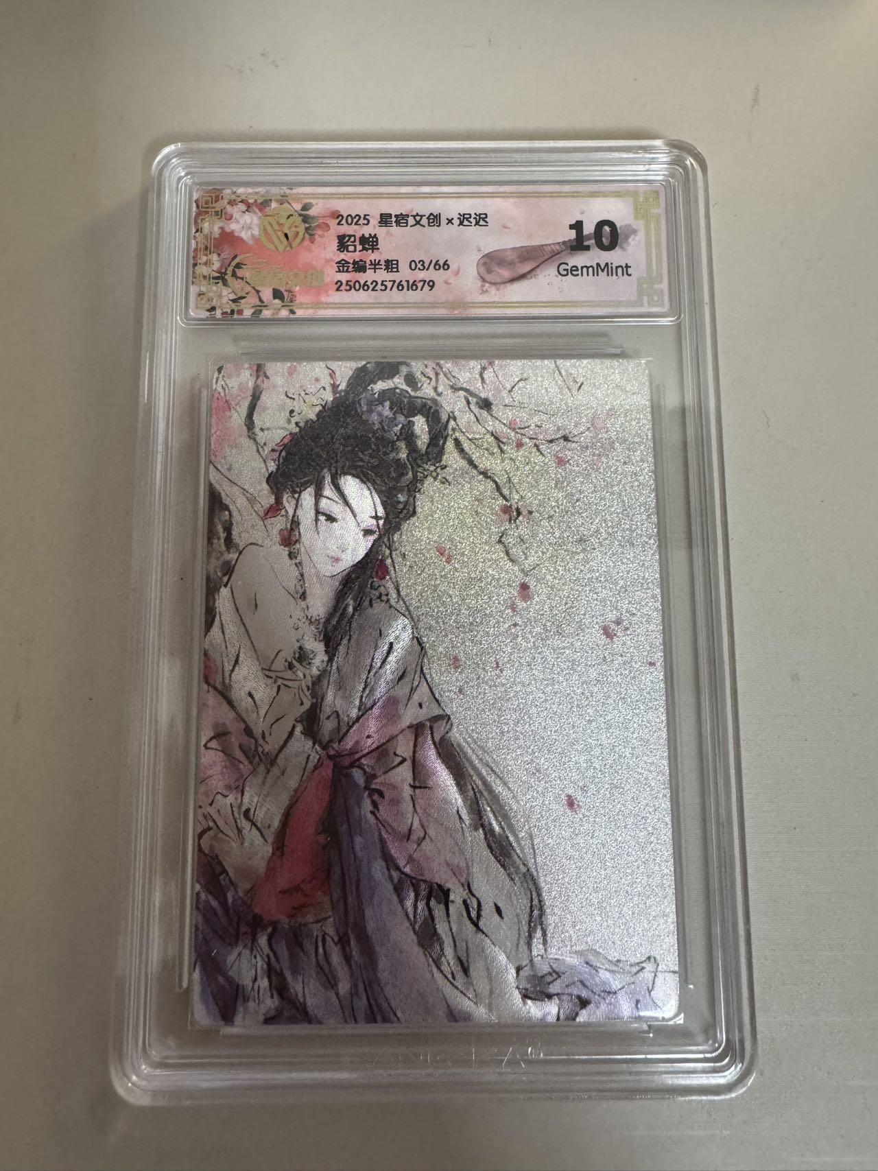 亡灵潮玩 蛇年第六场 9月8日晚20点截拍